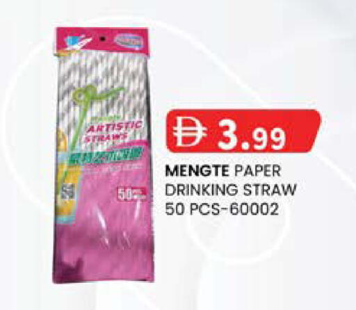 available at Safa Express Supermarket in UAE - Al Ain