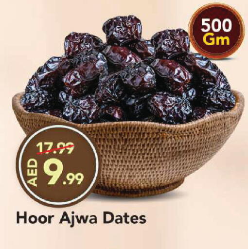 available at Mark & Save in UAE - Sharjah / Ajman