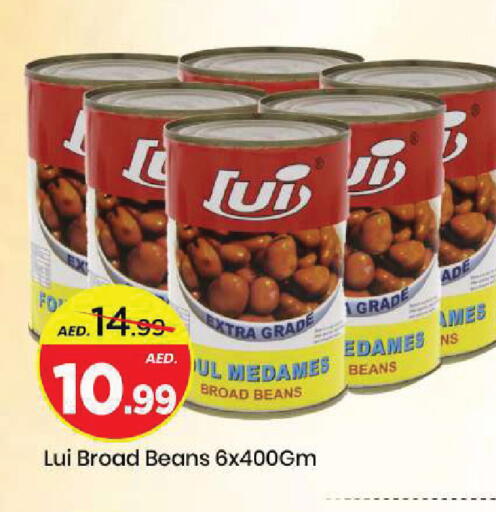 available at Mark & Save in UAE - Sharjah / Ajman