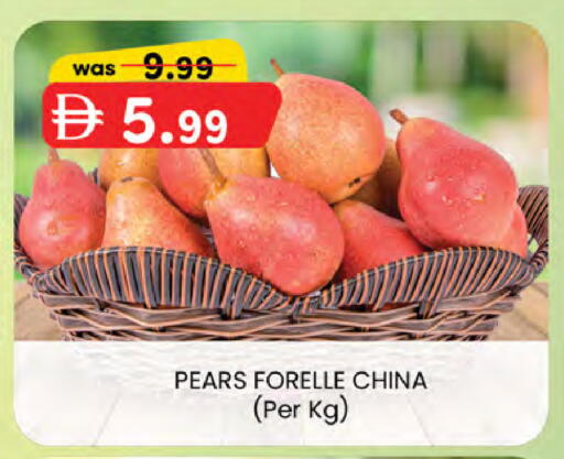 from China available at K.M Hypermarket in UAE - Sharjah / Ajman