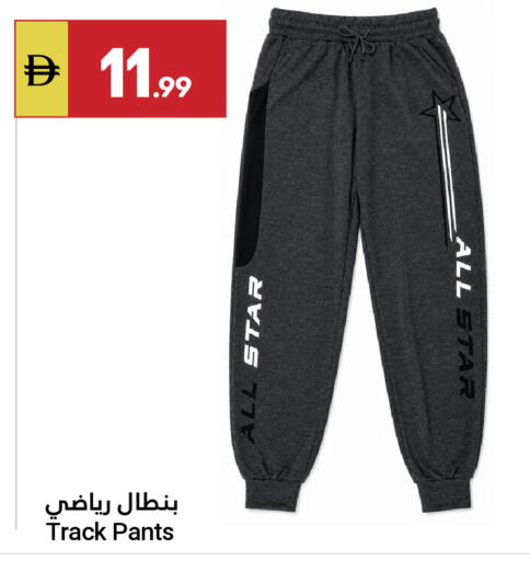 available at جراند الإمارات للتسوق in الإمارات العربية المتحدة , الامارات - أبو ظبي