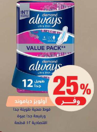 available at United Pharmacies in KSA, Saudi Arabia, Saudi - Abha
