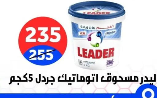 available at Hyper City Damietta in Egypt - Cairo