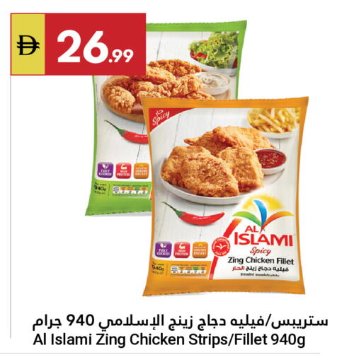 available at Grand Emirates Market in UAE - Abu Dhabi