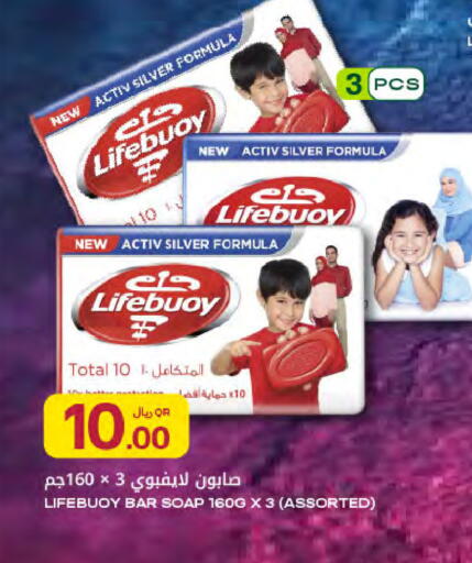 available at Al Meera in Qatar - Al Daayen