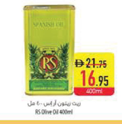 available at السفير ماركت in الإمارات العربية المتحدة , الامارات - ٱلْفُجَيْرَة‎