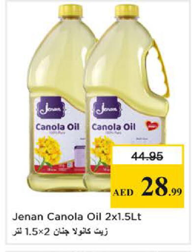 available at Nesto Hypermarket in UAE - Abu Dhabi