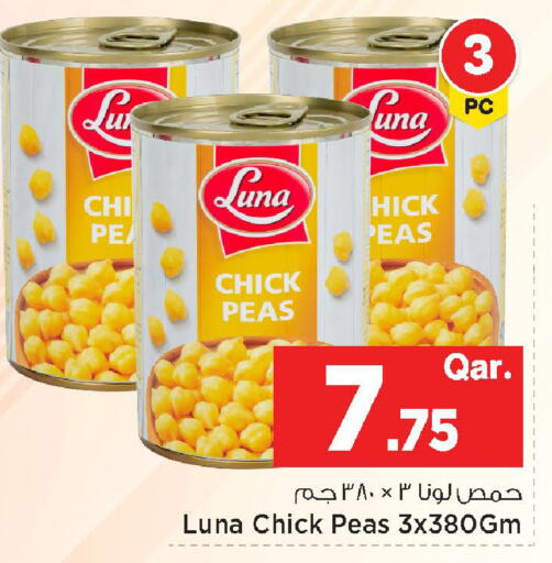 Peas available at Mark & Save  in Qatar - Al-Shahaniya