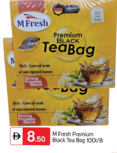available at TALAL MARKET in UAE - Dubai