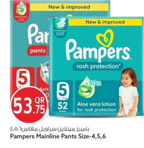 available at Safari Hypermarket in Qatar - Al Shamal