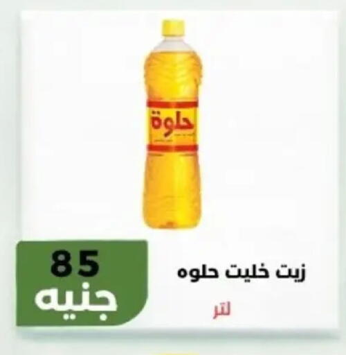 available at Khan Elhussein in Egypt - Cairo