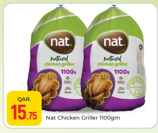available at باريس هايبرماركت in قطر - الريان