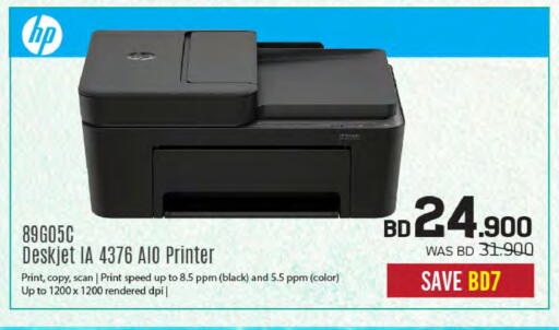 available at Sharaf DG in Bahrain