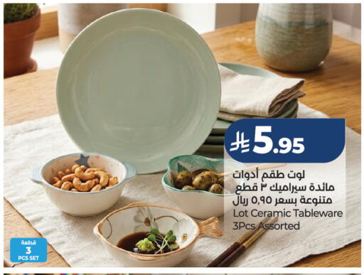 available at لوت in مملكة العربية السعودية, السعودية, سعودية - حفر الباطن