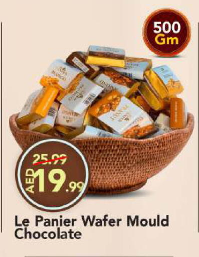 available at مارك & سيف in الإمارات العربية المتحدة , الامارات - أبو ظبي