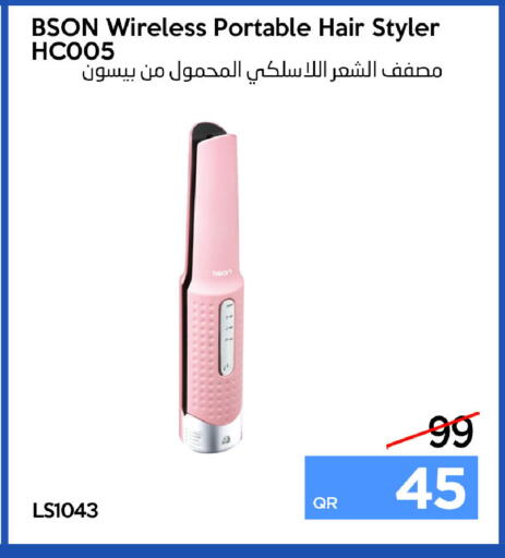 available at آي كونكت in قطر - الخور