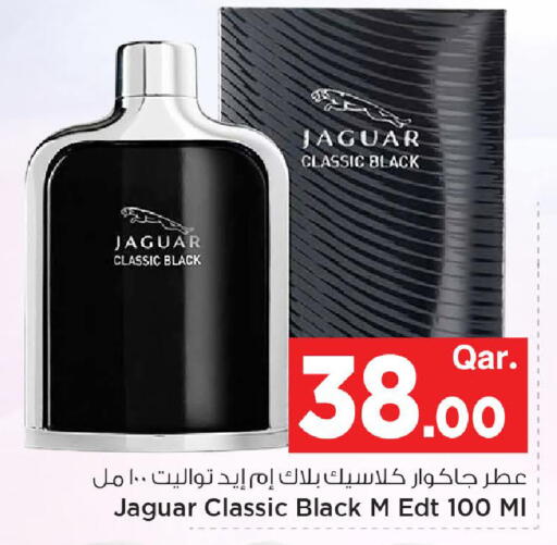 available at مارك & سيف in قطر - الوكرة