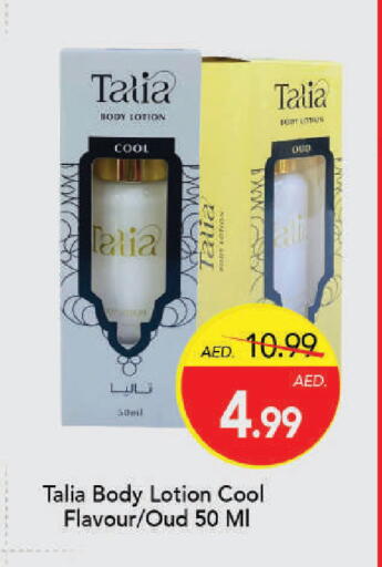 available at مارك & سيف in الإمارات العربية المتحدة , الامارات - دبي