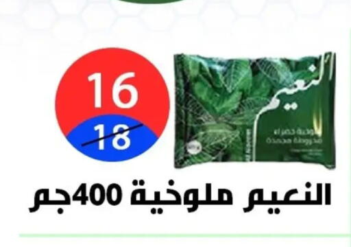 available at Hyper City Damietta in Egypt - Cairo