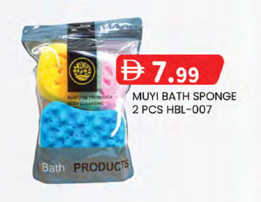 available at K M Trading  in UAE - Sharjah / Ajman