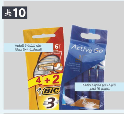 available at Nahdi in KSA, Saudi Arabia, Saudi - Jeddah