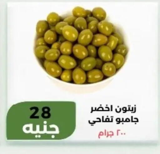 available at Khan Elhussein in Egypt - Cairo