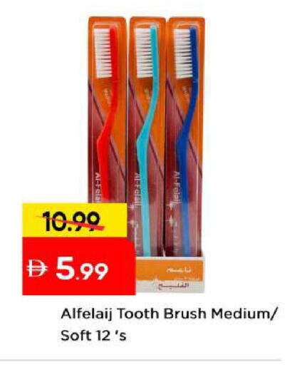 available at مارك & سيف in الإمارات العربية المتحدة , الامارات - أبو ظبي