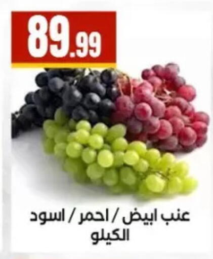 available at MartVille in Egypt - Cairo