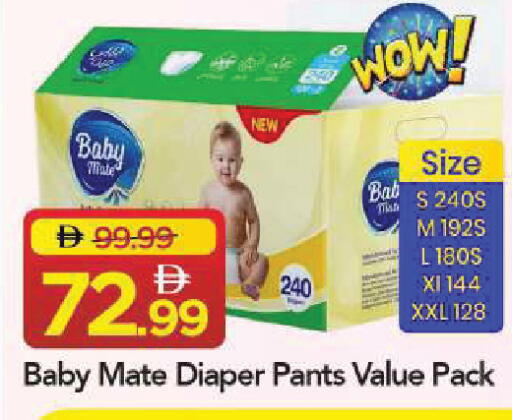 available at Mark & Save in UAE - Sharjah / Ajman