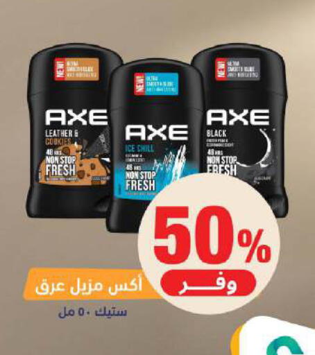 available at صيدلية المتحدة in مملكة العربية السعودية, السعودية, سعودية - الخبر‎