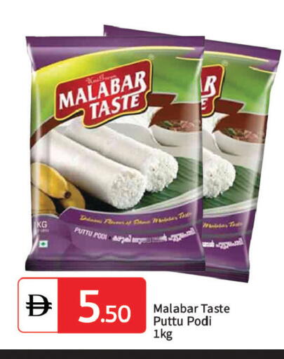 available at TALAL MARKET in UAE - Dubai