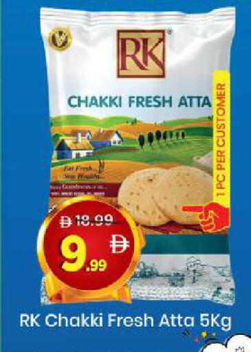 available at Mark & Save in UAE - Sharjah / Ajman