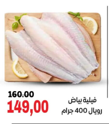 available at جلهوم ماركت in Egypt - القاهرة