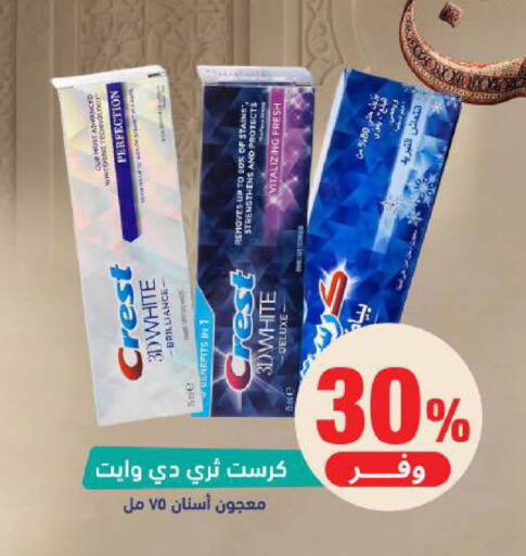 available at United Pharmacies in KSA, Saudi Arabia, Saudi - Jubail