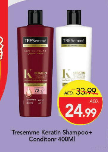 available at Mark & Save in UAE - Dubai