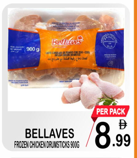 available at Friday Center in UAE - Sharjah / Ajman