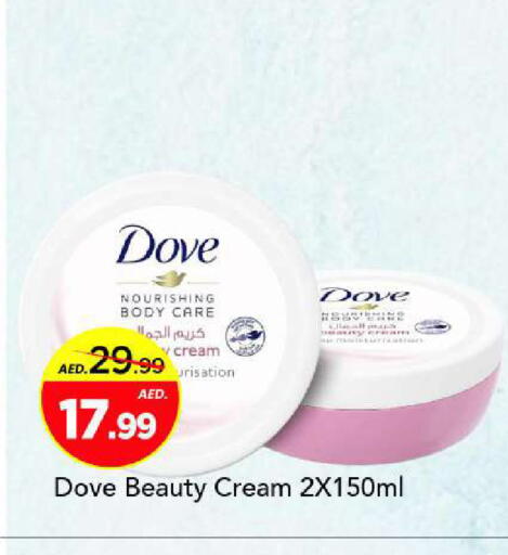 available at Mark & Save in UAE - Sharjah / Ajman