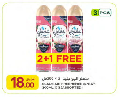 available at شركة الميرة للمواد الاستهلاكية in قطر - الضعاين