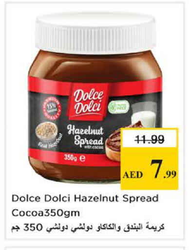 available at نستو هايبرماركت in الإمارات العربية المتحدة , الامارات - دبي
