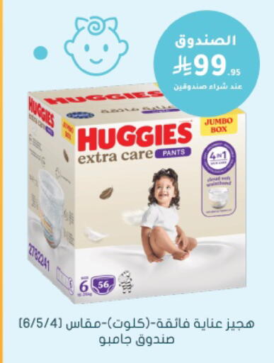 available at Nahdi in KSA, Saudi Arabia, Saudi - Jeddah