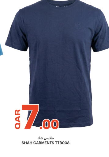 available at Al Baladi Al Yawm in Qatar - Al Shamal