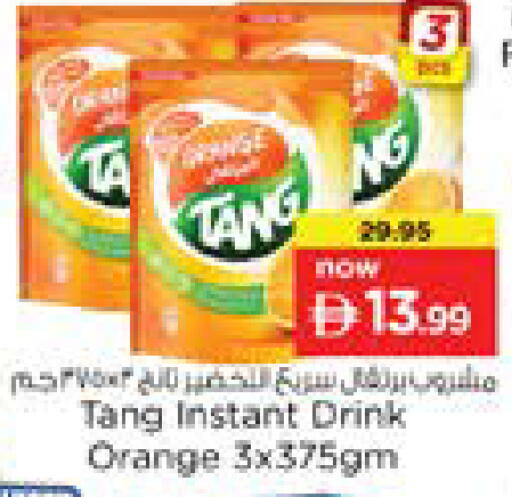 Orange available at Nesto Hypermarket in UAE - Sharjah / Ajman