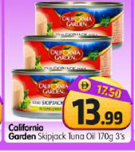 available at Al Madina Hypermarket in UAE - Abu Dhabi