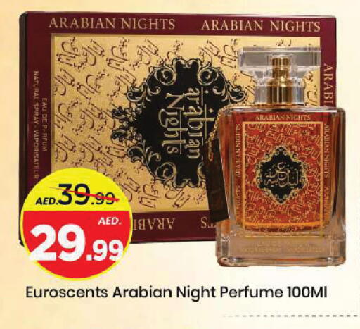 available at Mark & Save in UAE - Sharjah / Ajman