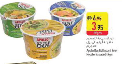available at Safeer Market in UAE - Fujairah