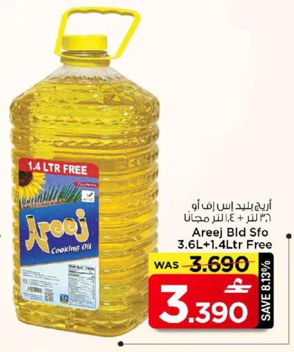 available at MARK & SAVE in Oman - Sohar