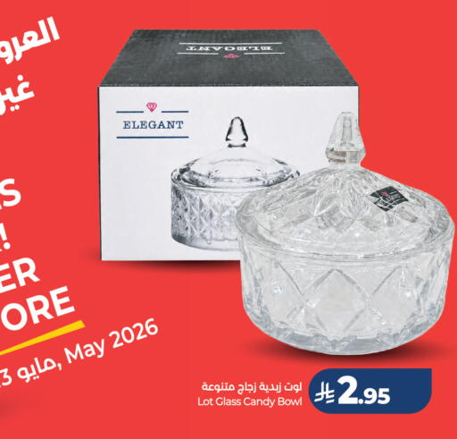 available at لوت in مملكة العربية السعودية, السعودية, سعودية - حفر الباطن