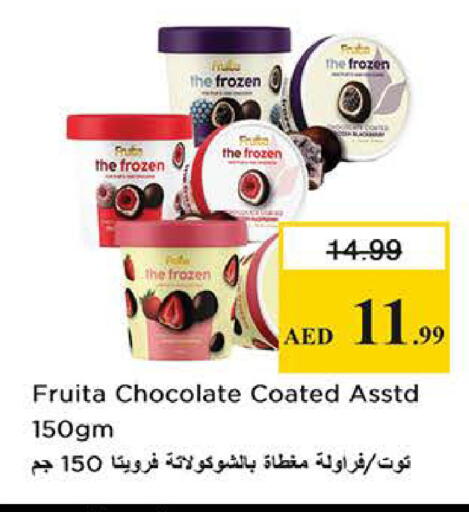available at نستو هايبرماركت in الإمارات العربية المتحدة , الامارات - الشارقة / عجمان