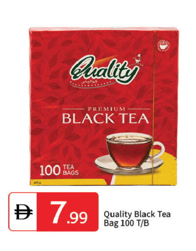 available at TALAL MARKET in UAE - Dubai