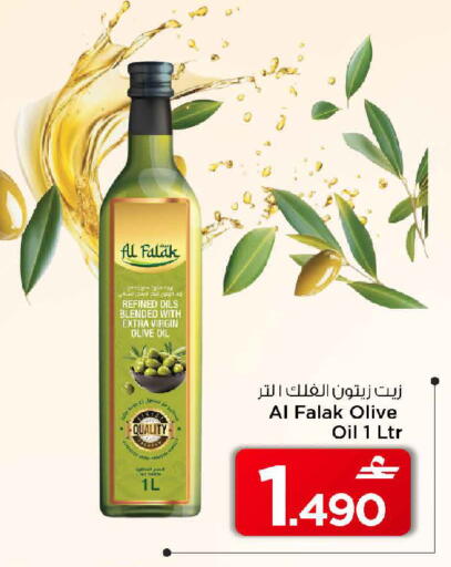 available at مارك & سايف in عُمان - مسقط‎